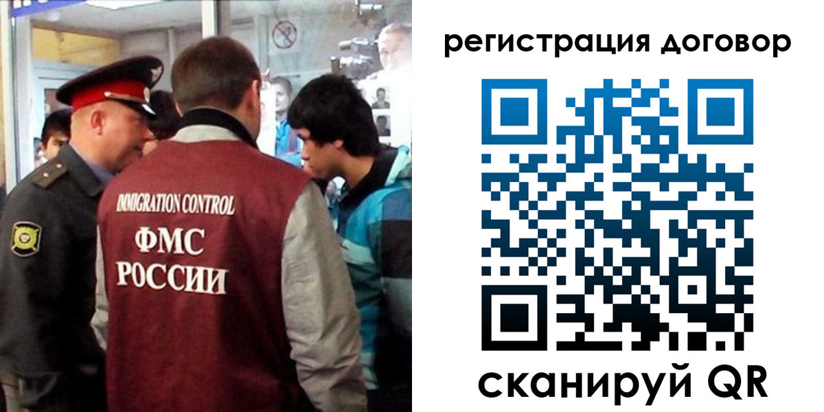 прописка регистрация в Омутнинске