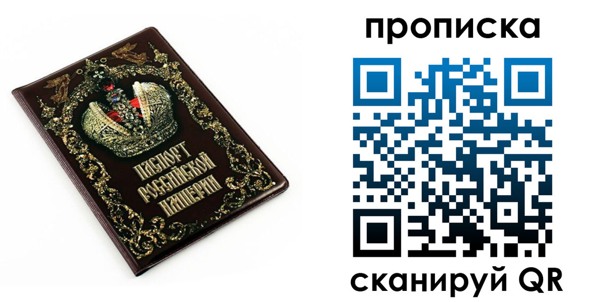 регистрация в Омутнинске