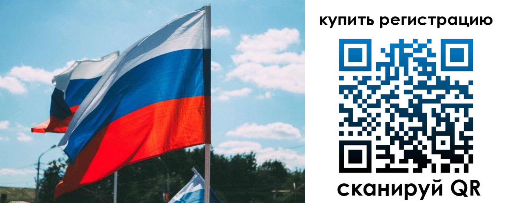 временная регистрация для всех в Омутнинске