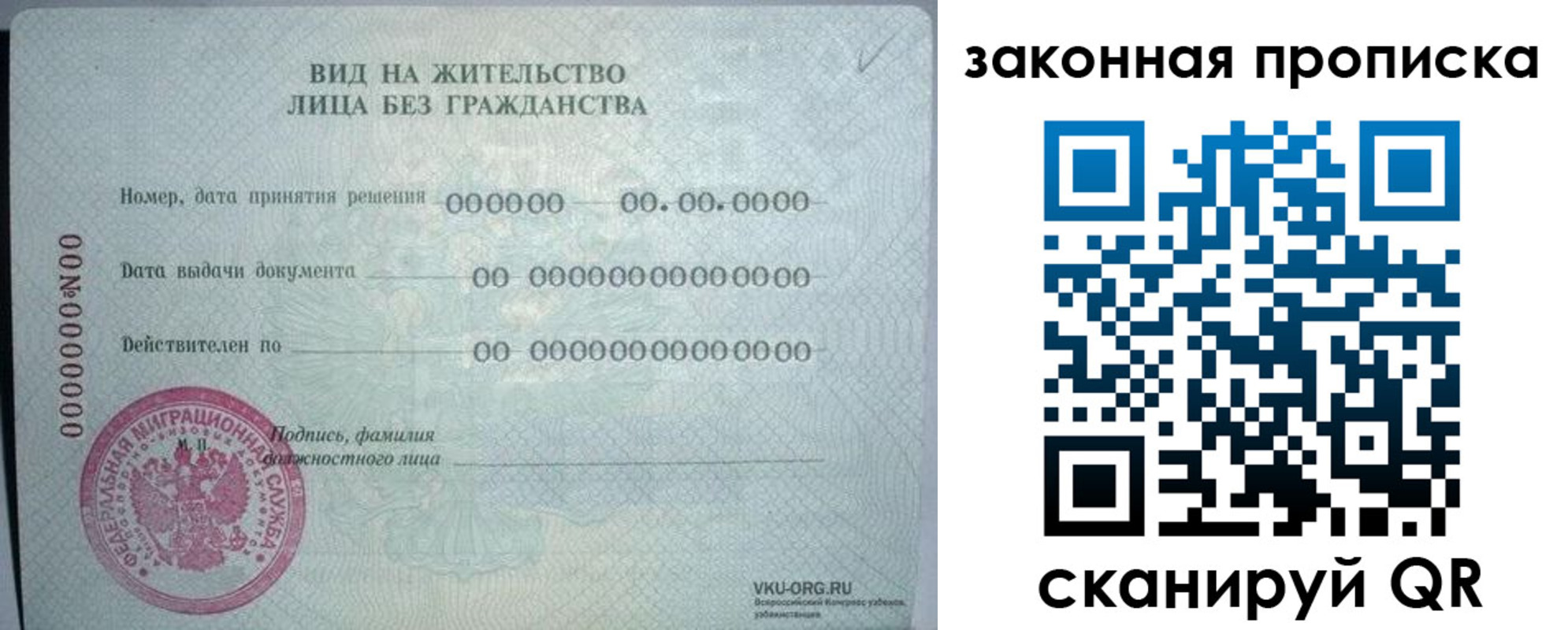 прописка иностранных граждан в Омутнинске