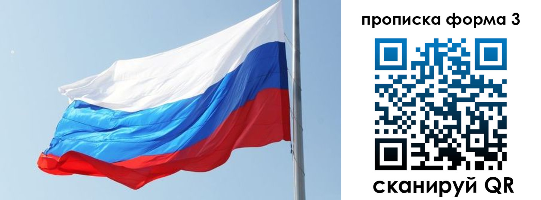 прописка для кредита в Омутнинске