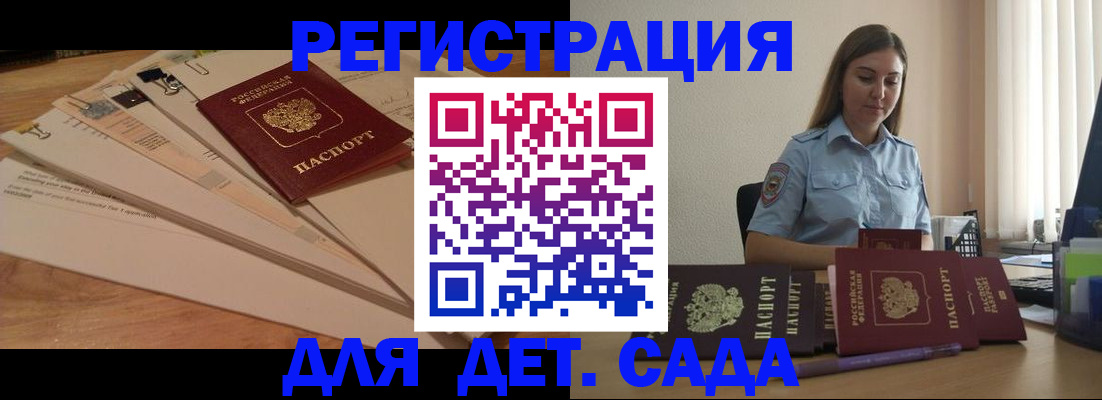 прописка для кредита в Омутнинске