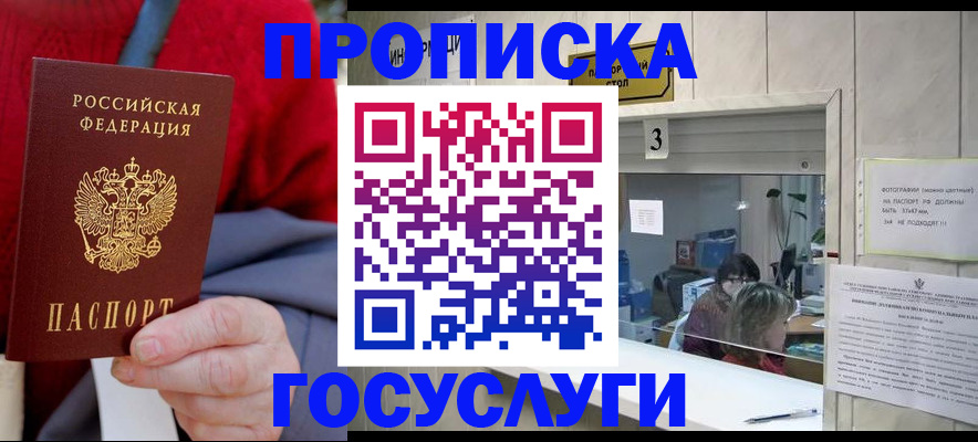 регистрация для школы в Омутнинске